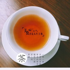 红茶茶产品大全